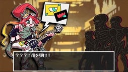 ディストピア VS ディストーション