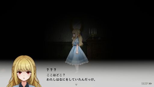 画像ギャラリー No.003のサムネイル画像 / 記憶を失った少女と少年が古城からの脱出を目指す2DホラーADV「Dawn Bell」,6月23日に発売決定。体験版の配信も開始