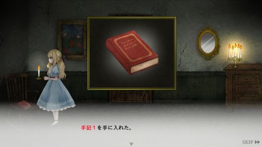 画像ギャラリー No.004のサムネイル画像 / 記憶を失った少女と少年が古城からの脱出を目指す2DホラーADV「Dawn Bell」,6月23日に発売決定。体験版の配信も開始