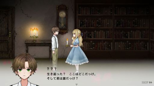 画像ギャラリー No.006のサムネイル画像 / 記憶を失った少女と少年が古城からの脱出を目指す2DホラーADV「Dawn Bell」，6月23日に発売決定。体験版の配信も開始