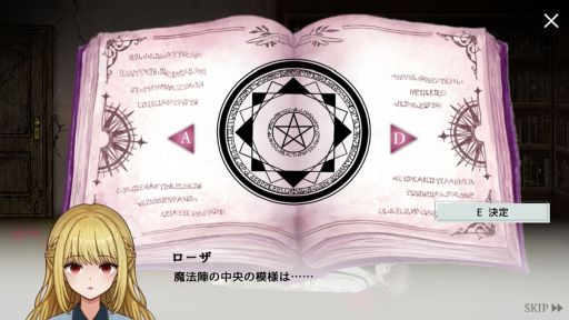 画像ギャラリー No.008のサムネイル画像 / 記憶を失った少女と少年が古城からの脱出を目指す2DホラーADV「Dawn Bell」，6月23日に発売決定。体験版の配信も開始