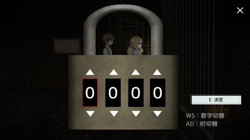 画像ギャラリー No.009のサムネイル画像 / 記憶を失った少女と少年が古城からの脱出を目指す2DホラーADV「Dawn Bell」，6月23日に発売決定。体験版の配信も開始