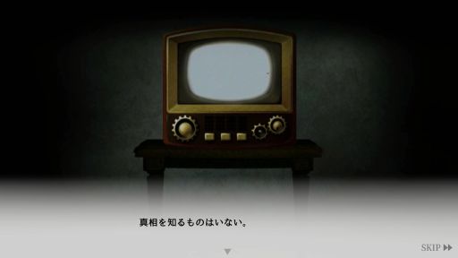 画像ギャラリー No.011のサムネイル画像 / 記憶を失った少女と少年が古城からの脱出を目指す2DホラーADV「Dawn Bell」,6月23日に発売決定。体験版の配信も開始