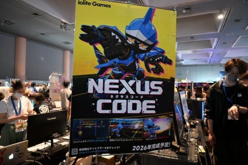 画像ギャラリー No.001のサムネイル画像 / 3Dプログラミングバトル「NEXUS CODE」は，子どもだけでなく大人も一緒に楽しめるホビーライクな対戦ゲーム［BitSummit］