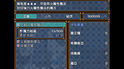 イビルガールズパーティー!