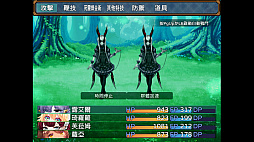 イビルガールズパーティー!
