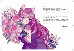 画像ギャラリー No.004のサムネイル画像 / ピクセル10周年記念作品「ホーギーヒュー」，Switch向けに10月22日発売決定。公式書籍「Shuzilow.HA×PiXEL 公式記録集」を本日発売