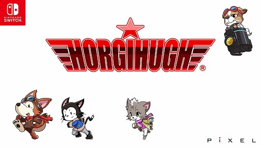 ホーギーヒュー