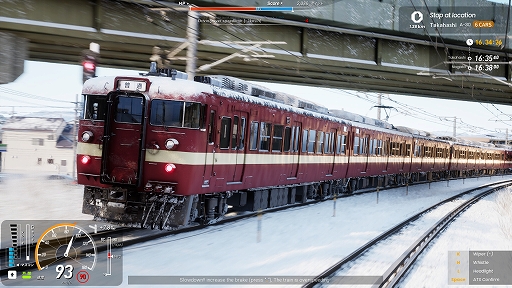 RUNNING TRAIN | 走ル列車！