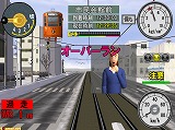 本格シリーズ 電車でGO！旅情編