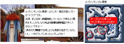 画像ギャラリー No.002のサムネイル画像 / 「KHAN」カオスイベントに参加してアイテムを獲得しよう