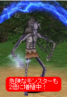 画像ギャラリー No.002のサムネイル画像 /   「KHAN」2夜連続モンスター大量発生イベントの第2弾を開催