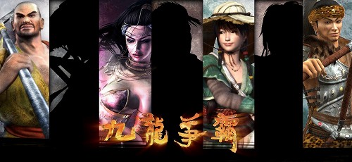 画像ギャラリー No.002のサムネイル画像 / 「九龍争覇」のサービスがいよいよ2月23日3:00PMにスタート。本日3:00PMからクライアントを先行配布