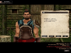 画像ギャラリー No.004のサムネイル画像 / サービス開始直前レポート,MMORPG「九龍争覇」ちょっと触ってみました