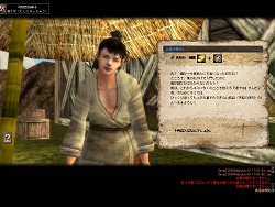 画像ギャラリー No.006のサムネイル画像 / サービス開始直前レポート,MMORPG「九龍争覇」ちょっと触ってみました