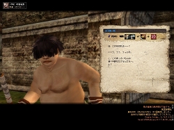 画像ギャラリー No.008のサムネイル画像 / サービス開始直前レポート,MMORPG「九龍争覇」ちょっと触ってみました