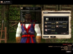 画像ギャラリー No.010のサムネイル画像 / サービス開始直前レポート,MMORPG「九龍争覇」ちょっと触ってみました