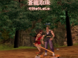 画像ギャラリー No.011のサムネイル画像 / サービス開始直前レポート,MMORPG「九龍争覇」ちょっと触ってみました