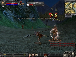 画像ギャラリー No.012のサムネイル画像 / サービス開始直前レポート,MMORPG「九龍争覇」ちょっと触ってみました