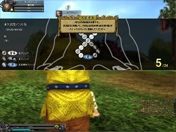 画像ギャラリー No.013のサムネイル画像 / サービス開始直前レポート,MMORPG「九龍争覇」ちょっと触ってみました