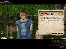 画像ギャラリー No.015のサムネイル画像 / サービス開始直前レポート,MMORPG「九龍争覇」ちょっと触ってみました
