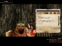 画像ギャラリー No.016のサムネイル画像 / サービス開始直前レポート,MMORPG「九龍争覇」ちょっと触ってみました