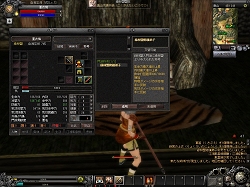 画像ギャラリー No.017のサムネイル画像 / サービス開始直前レポート,MMORPG「九龍争覇」ちょっと触ってみました
