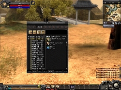 画像ギャラリー No.023のサムネイル画像 / サービス開始直前レポート,MMORPG「九龍争覇」ちょっと触ってみました