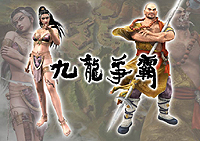 画像ギャラリー No.001のサムネイル画像 / 少林寺など新門派も実装。「九龍争覇」の正式サービスが4月3日スタート