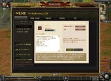 画像ギャラリー No.003のサムネイル画像 / 武侠MMORPG「九龍争覇」，正式サービス開始に合わせ新門派や新マップ，PvPシステムを実装