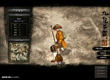 画像ギャラリー No.004のサムネイル画像 / 武侠MMORPG「九龍争覇」，正式サービス開始に合わせ新門派や新マップ，PvPシステムを実装