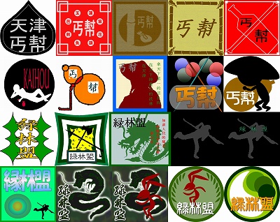 画像ギャラリー No.006のサムネイル画像 / 「九龍争覇」，GWはモンスター退治＆アイテム集めをして過ごそう！
