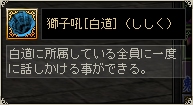 画像ギャラリー No.016のサムネイル画像 / 「九龍争覇」，5月末のアップデートで新武器追加などのバランス調整を実施