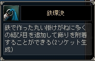 画像ギャラリー No.002のサムネイル画像 / 「九龍争覇」2次アップデート「江湖物品大改革の巻」を本日実施