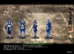 画像ギャラリー No.001のサムネイル画像 / 「九龍争覇」，7月3日の第3次アップデートで二つの門派と四つのマップなど追加