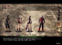 画像ギャラリー No.002のサムネイル画像 / 「九龍争覇」，7月3日の第3次アップデートで二つの門派と四つのマップなど追加