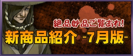 画像ギャラリー No.001のサムネイル画像 / 「九龍争覇」,二つの門派と四つの新マップが追加される第3次大規模アップデートを本日実施