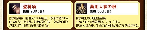 画像ギャラリー No.002のサムネイル画像 / 「九龍争覇」,二つの門派と四つの新マップが追加される第3次大規模アップデートを本日実施