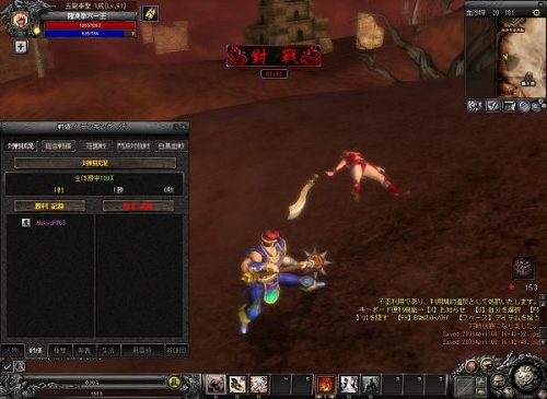 画像ギャラリー No.004のサムネイル画像 / まわりすべてが敵になる,「九龍争覇」第7次アップデート「天下武闘会」を4月23日に実施