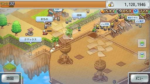 画像ギャラリー No.002のサムネイル画像 / 空に浮かぶ島々を巡る冒険に挑むシミュレーションRPG「飛空艇クエスト島」，PC版をSteamで6月1日配信