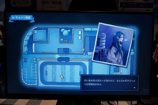 画像ギャラリー No.004のサムネイル画像 / 仮説を積み上げ，真実に迫る。「502号室：寄宿学校青春ミステリー」は“チルい”雰囲気が心地よい日常系謎解きADVだった［BitSummit］
