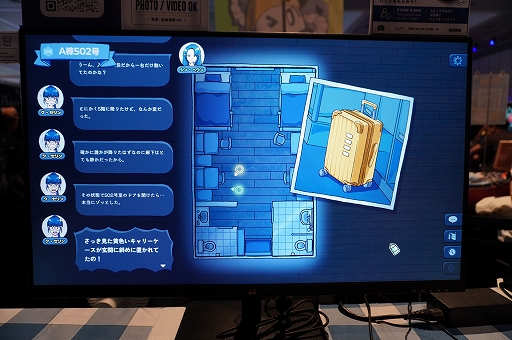 画像ギャラリー No.005のサムネイル画像 / 仮説を積み上げ，真実に迫る。「502号室：寄宿学校青春ミステリー」は“チルい”雰囲気が心地よい日常系謎解きADVだった［BitSummit］