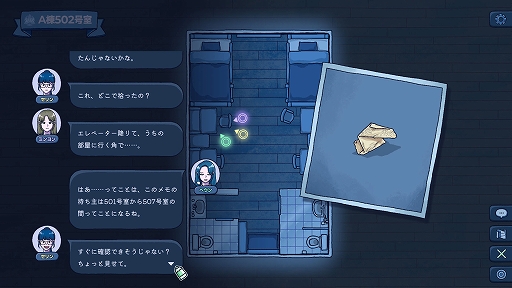 画像ギャラリー No.006のサムネイル画像 / 仮説を積み上げ，真実に迫る。「502号室：寄宿学校青春ミステリー」は“チルい”雰囲気が心地よい日常系謎解きADVだった［BitSummit］