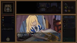 Alice's Gaze