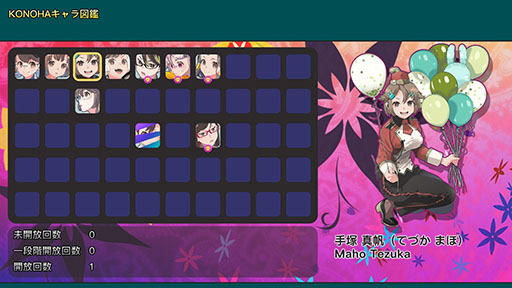画像ギャラリー No.009のサムネイル画像 / Switch版「TETRIS THE GRAND MASTER 4 -ABSOLUTE EYE-」，6月4日に発売決定