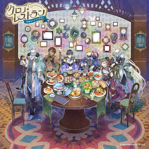 画像ギャラリー No.003のサムネイル画像 / おいしい料理でワケあり異世界男子の胃袋を掴め! 「クロノ・レストラン〜追憶のレシピを求めて〜」,2026年初夏にリリース