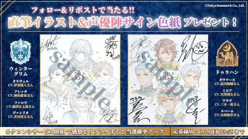 画像ギャラリー No.002のサムネイル画像 / イケメンだらけの異世界でレストランを経営しよう。「クロノ・レストラン〜追憶のレシピを求めて〜」，スマホ向けにリリース