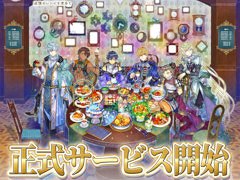 イケメンだらけの異世界でレストランを経営しよう。「クロノ・レストラン〜追憶のレシピを求めて〜」，スマホ向けにリリース
