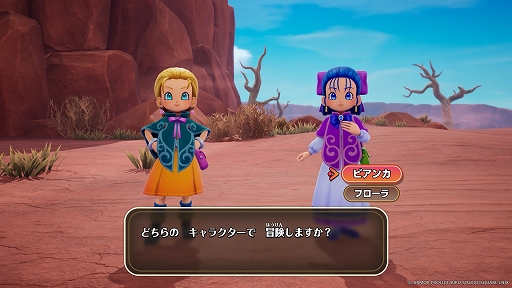 画像ギャラリー No.007のサムネイル画像 / 「ドラゴンクエストモンスターズ4　枯れ木の国のビアンカ・フローラ」，ストーリーや育成システムの詳細が公開。500種族以上のモンスターが登場