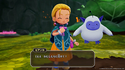 画像ギャラリー No.011のサムネイル画像 / 「ドラゴンクエストモンスターズ4 枯れ木の国のビアンカ・フローラ」,ストーリーや育成システムの詳細が公開。500種族以上のモンスターが登場